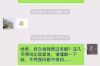 **蚂蚁金服招聘催收专员——揭开金融催收行业的神秘面纱**