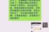 **莆田是哪里的催收平台**