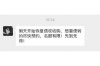怎么网上催债催收公司：高效解决债务问题的专业途径