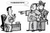 瑞金讨账公司排名前十名：助力企业高效追回欠款