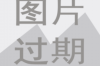 都市相册需要账号吗知乎