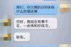 益阳专业讨债公司电话：解决债务难题的得力助手