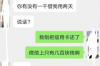 恒易贷催收联系家人：理解、应对与维权