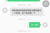 银行债务逾期催收书：如何应对银行催收，维护自身权益