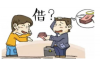 延庆追债公司联系电话：高效解决债务问题的专业渠道