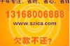 如何打通讯录催收：高效沟通策略与技巧详解