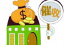 高启强小弟要账：一场关于债务与江湖的较量