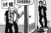 人人花催收没人性：聚焦催收行业的伦理与法规挑战