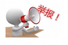 标题：追讨债务协议模板图片：轻松应对债务纠纷