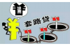 催收公司如何催：揭秘催收行业的秘密武器