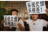 **银行催收打几秒就挂：现代催收行业的挑战与应对**