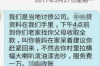 邢台村长大喇叭要账：一村之长的智慧与担当