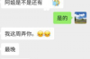 催收公司到单位催收函：了解应对策略及法律保障