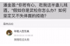 绍兴柯桥正规讨债公司——您的债务解决方案专家
