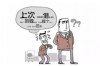 阿城区要账公司：债务回收的得力助手