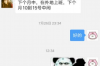 **借呗上海银行催收：了解过程与应对方法**