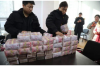 **金额达到多少会上门催收**