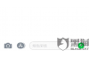 莫名收到极速贷催收短信：揭秘贷款催收背后的真相