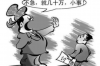 面对催收沟通技巧