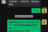 标题：鼎耀要账公司：专业助力企业追回欠款，守护您的资金安全