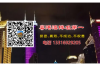 金融催收小品剧本