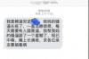 茂县讨债公司哪家好？专业、高效、合法，您的不二选择