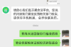 **网贷催收电话音频：解析背后的法律、风险与人权考量**