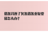 远程桌面需要账户密码，这是我们在使用远程桌面服务时经常会遇到的一个问题。今天，我就来和大家聊聊这个话题，希望能帮助大家更好地理解远程桌面账户密码的重要性。
