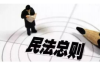 雇人要账提成：揭秘企业债务催收的新策略
