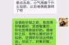 **打字客服催收套路有哪些**