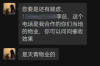 金融公司要账技巧：轻松应对欠款难题