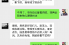 农资要账通知：农业供应链中的关键一环