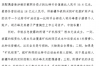信丰清数公司：数据清洗与治理的专家