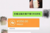 标题：揭秘随心贷催收手段：合规与争议并存