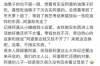 鱼台要账：一场关于债务与信任的较量