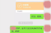 马大帅领孩子要账：一场特殊的讨债之旅