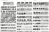 欠息90天催收措施：银行贷款逾期处理的策略与技巧