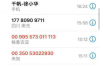 饭馆找客人要账：那些让人哭笑不得的餐饮纠纷