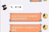 龙威要账公司：专业催收，守护您的权益