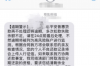 长城资管公告催收案例：揭秘金融债权催收的实战之道