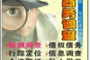 催收浙江舟山电话：揭秘高效债务回收之道