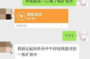 钉钉为啥需要账号申诉