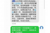 纠集社会闲散人员追讨债务：法律边界与风险警示