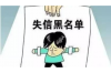 闪电借款要来催收，怎么办？