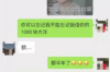 催收部门业绩回收落后总结：剖析原因与优化策略